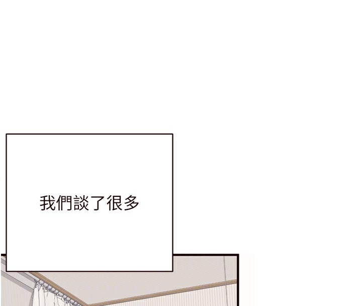 《熟女自助餐》漫画 第46話-學弟專屬母奶浴♥