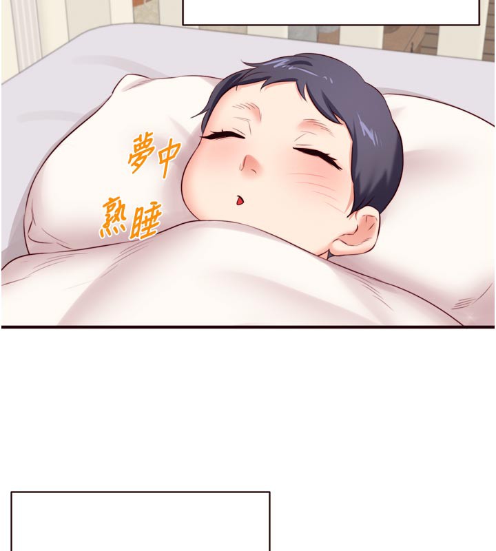 《熟女自助餐》漫画 第46話-學弟專屬母奶浴♥