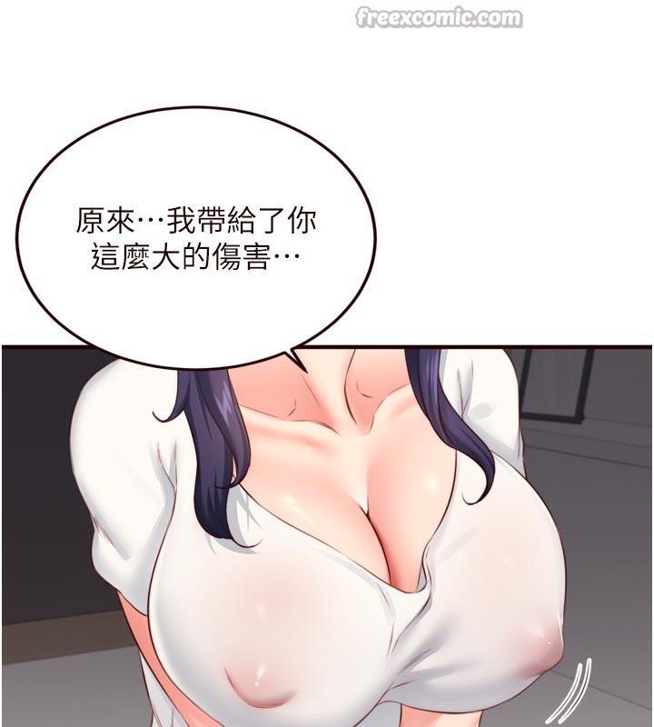 《熟女自助餐》漫画 第46話-學弟專屬母奶浴♥