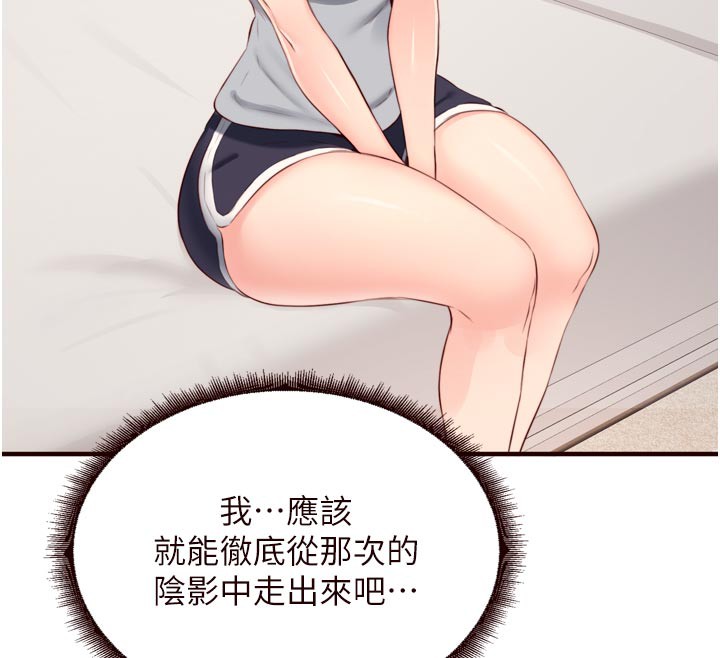 《熟女自助餐》漫画 第46話-學弟專屬母奶浴♥