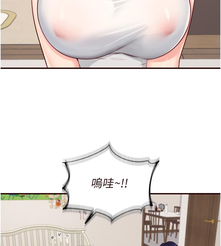 《熟女自助餐》漫画 第46話-學弟專屬母奶浴♥