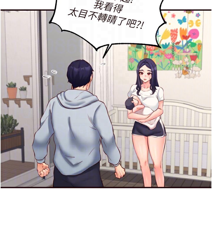《熟女自助餐》漫画 第46話-學弟專屬母奶浴♥