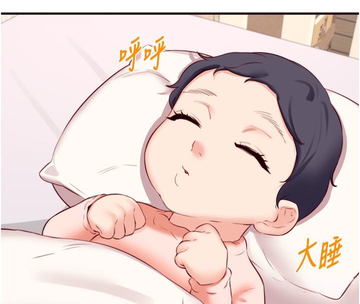 《熟女自助餐》漫画 第46話-學弟專屬母奶浴♥