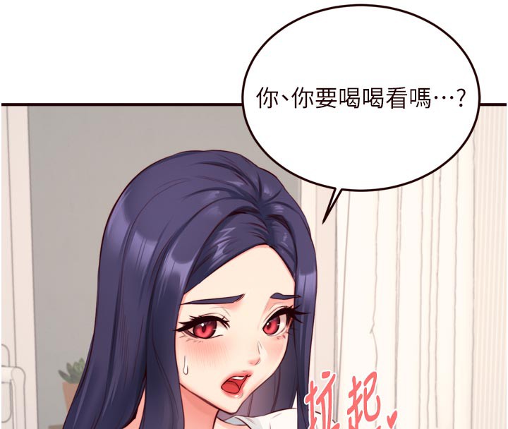 《熟女自助餐》漫画 第46話-學弟專屬母奶浴♥