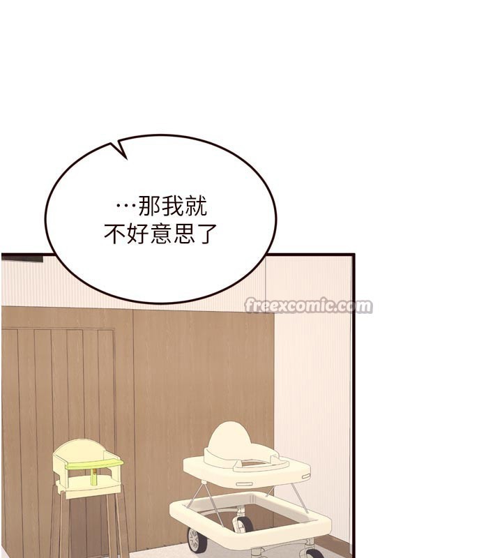 《熟女自助餐》漫画 第46話-學弟專屬母奶浴♥