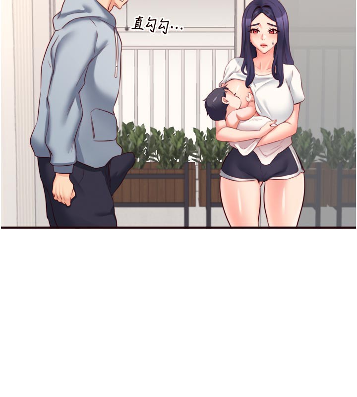 《熟女自助餐》漫画 第46話-學弟專屬母奶浴♥