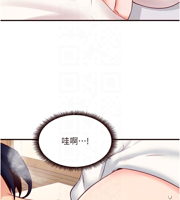 《熟女自助餐》漫画 第46話-學弟專屬母奶浴♥