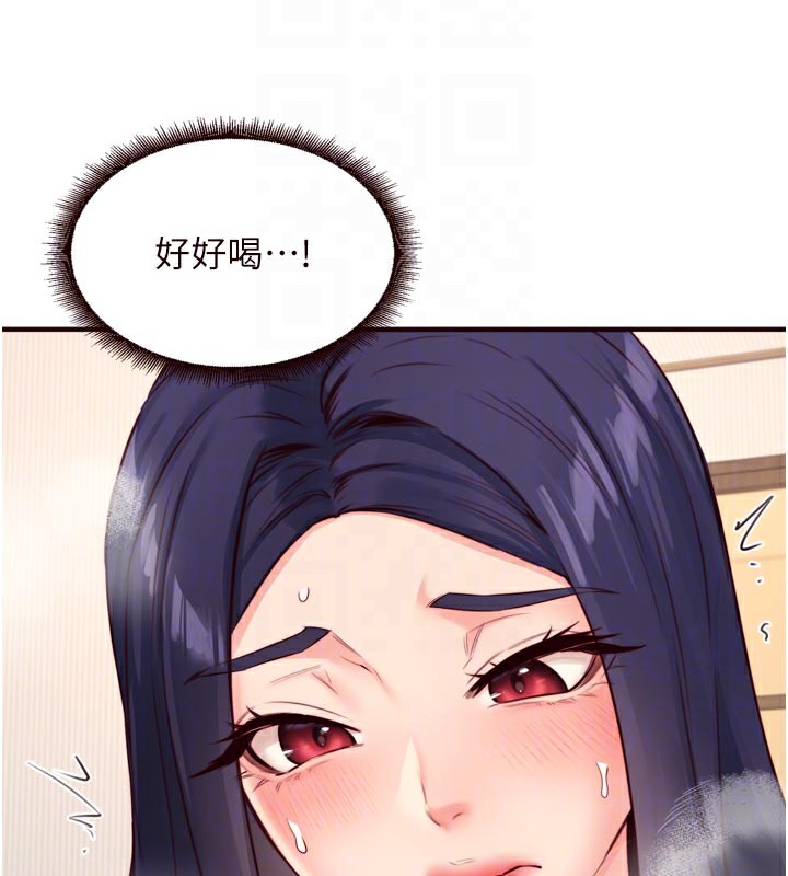 《熟女自助餐》漫画 第46話-學弟專屬母奶浴♥