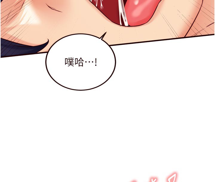 《熟女自助餐》漫画 第46話-學弟專屬母奶浴♥