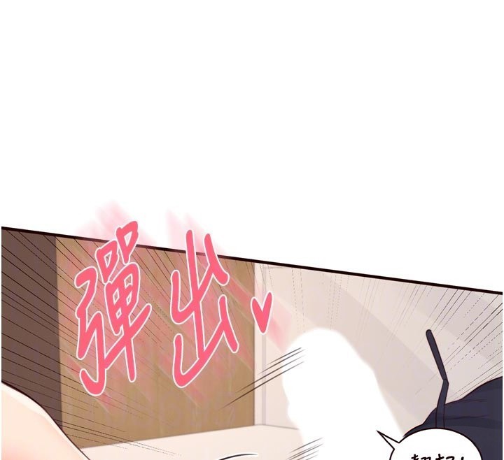 《熟女自助餐》漫画 第46話-學弟專屬母奶浴♥