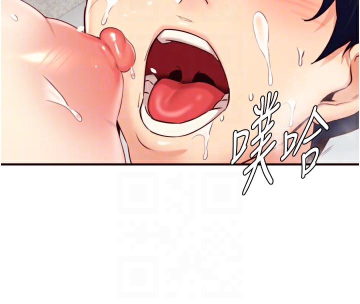 《熟女自助餐》漫画 第46話-學弟專屬母奶浴♥
