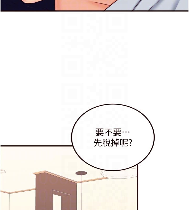 《熟女自助餐》漫画 第46話-學弟專屬母奶浴♥