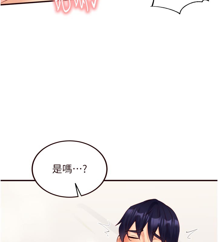 《熟女自助餐》漫画 第46話-學弟專屬母奶浴♥