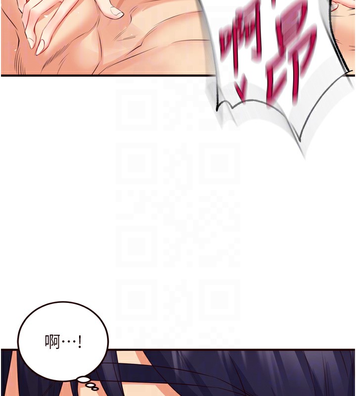 《熟女自助餐》漫画 第47話-乖乖接下我的種子!
