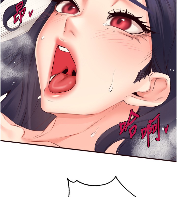 《熟女自助餐》漫画 第47話-乖乖接下我的種子!