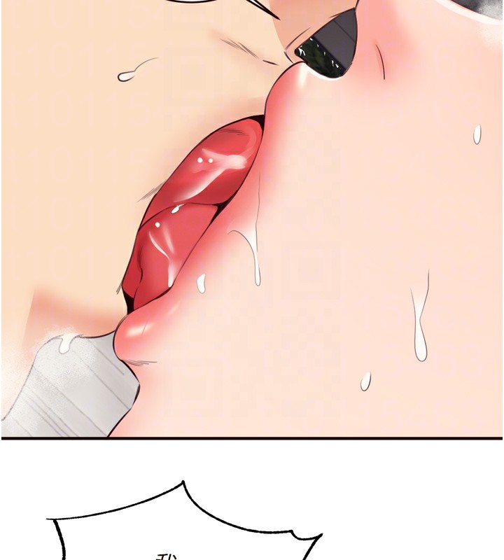 《熟女自助餐》漫画 第47話-乖乖接下我的種子!
