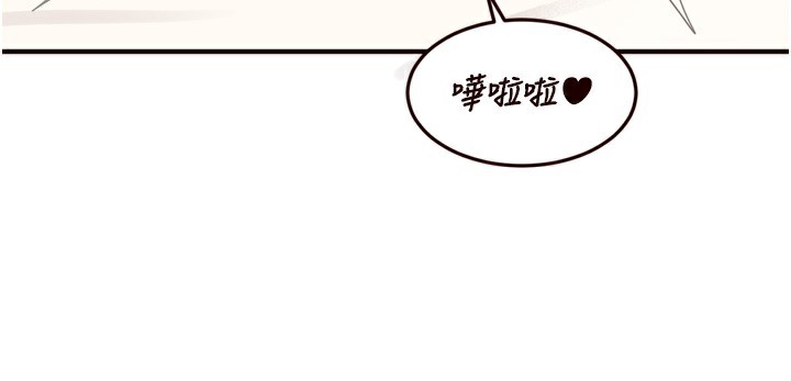 《熟女自助餐》漫画 第47話-乖乖接下我的種子!