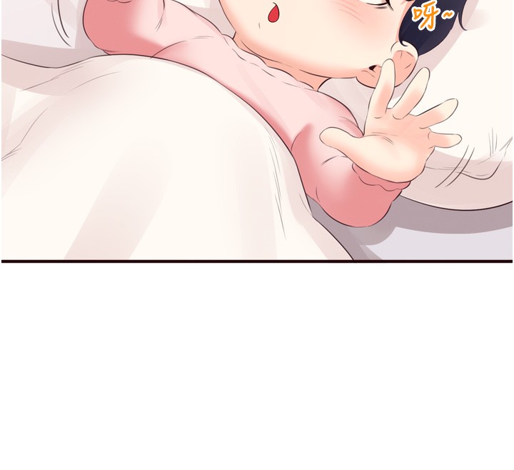 《熟女自助餐》漫画 第47話-乖乖接下我的種子!