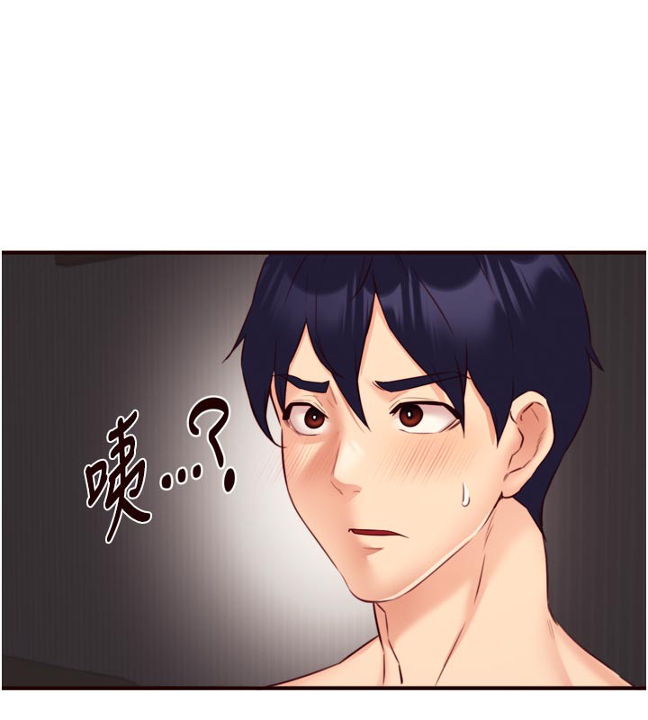 《熟女自助餐》漫画 第48話-打野炮被鄰居發現