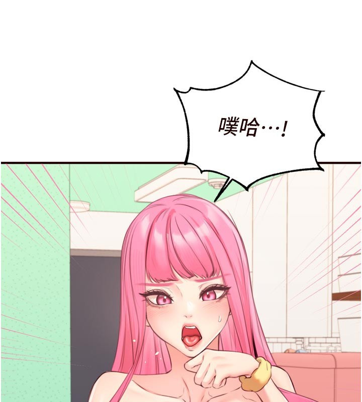 《熟女自助餐》漫画 第48話-打野炮被鄰居發現