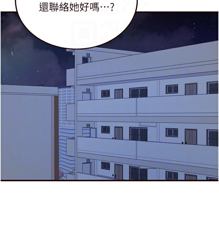 《熟女自助餐》漫画 第48話-打野炮被鄰居發現