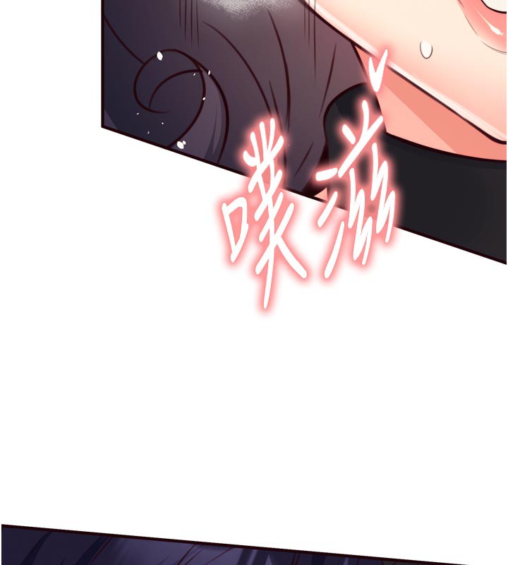 《熟女自助餐》漫画 第48話-打野炮被鄰居發現