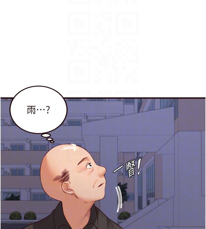 《熟女自助餐》漫画 第48話-打野炮被鄰居發現