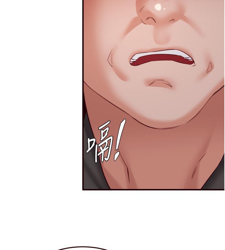 《熟女自助餐》漫画 第48話-打野炮被鄰居發現