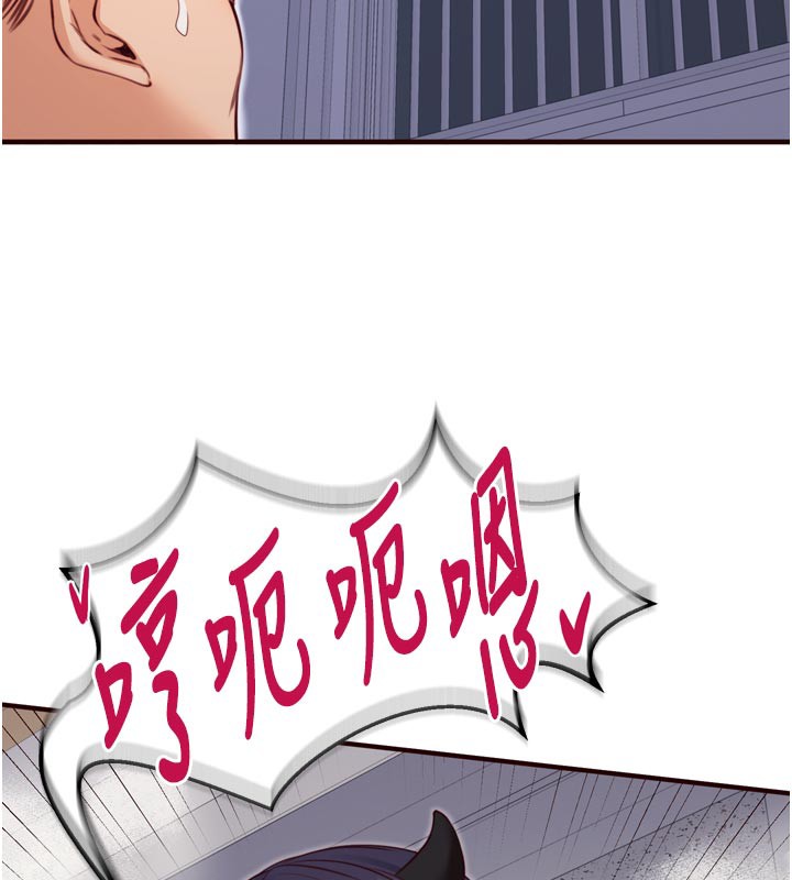 《熟女自助餐》漫画 第48話-打野炮被鄰居發現