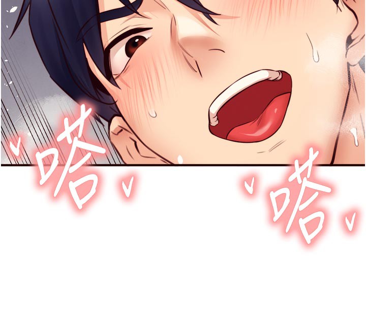 《熟女自助餐》漫画 第48話-打野炮被鄰居發現