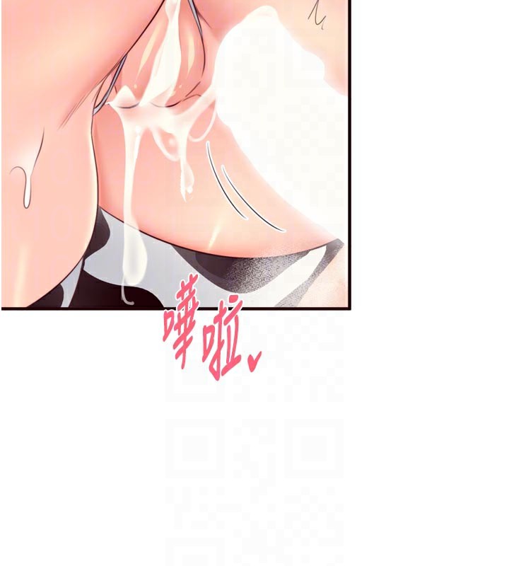 《熟女自助餐》漫画 第48話-打野炮被鄰居發現