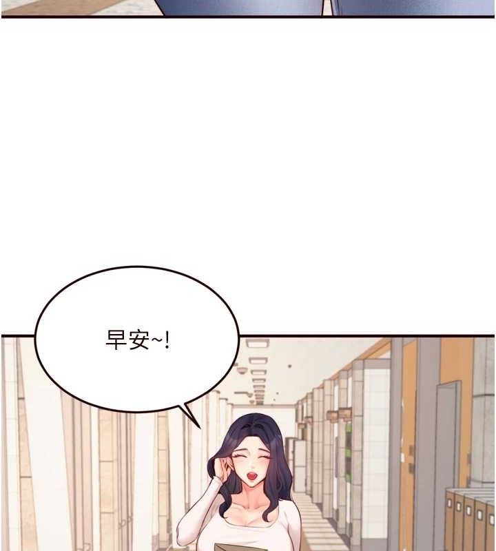 《熟女自助餐》漫画 第49話-今晚魅魔來我家