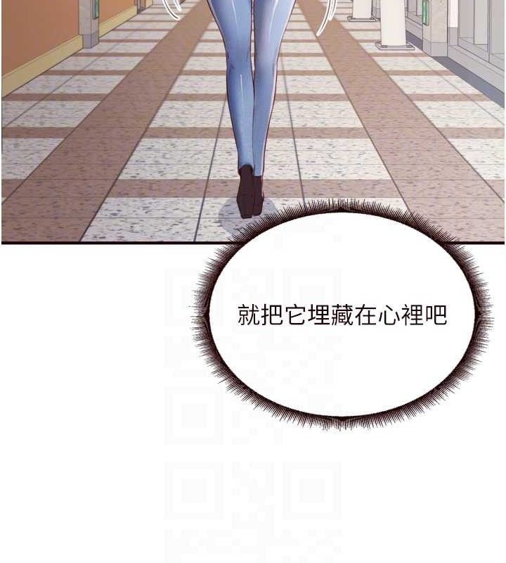 《熟女自助餐》漫画 第49話-今晚魅魔來我家
