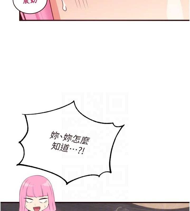 《熟女自助餐》漫画 第49話-今晚魅魔來我家