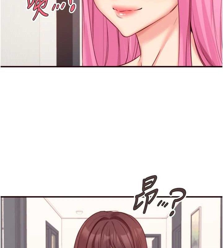 《熟女自助餐》漫画 第49話-今晚魅魔來我家