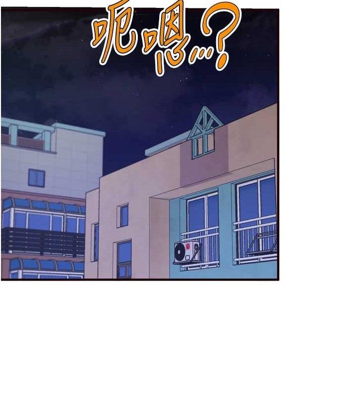 《熟女自助餐》漫画 第49話-今晚魅魔來我家