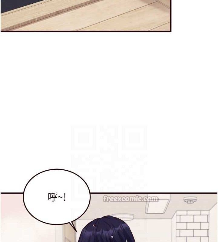 《熟女自助餐》漫画 第49話-今晚魅魔來我家