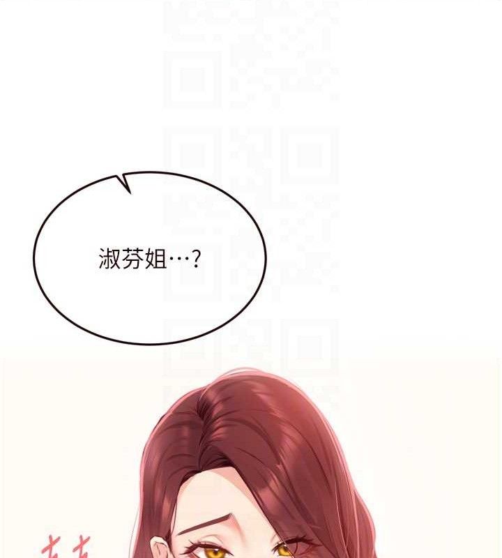 《熟女自助餐》漫画 第49話-今晚魅魔來我家