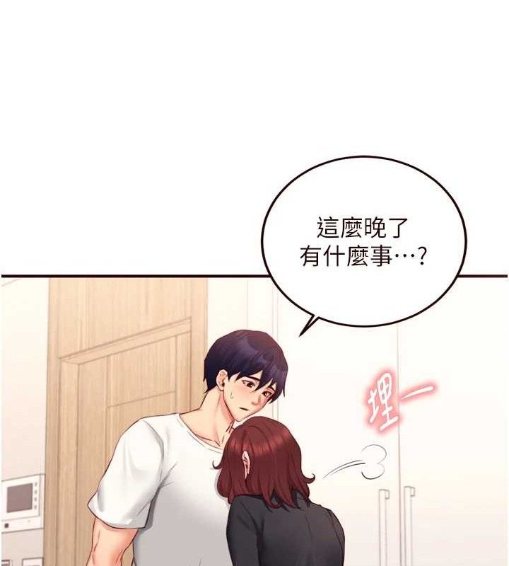 《熟女自助餐》漫画 第49話-今晚魅魔來我家