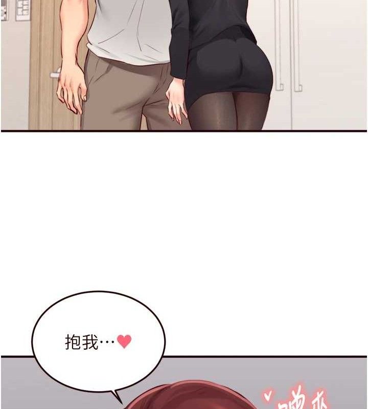 《熟女自助餐》漫画 第49話-今晚魅魔來我家