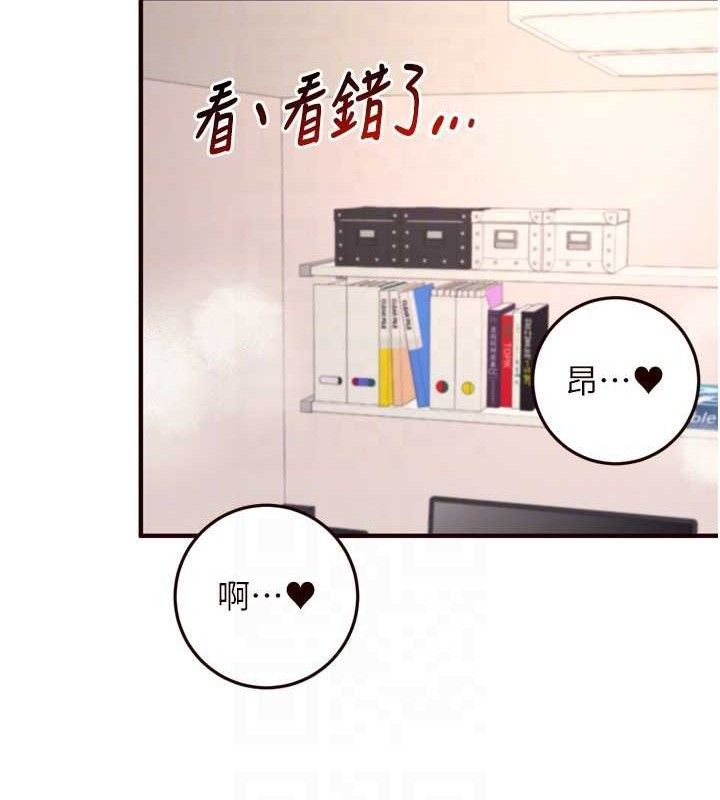 《熟女自助餐》漫画 第49話-今晚魅魔來我家