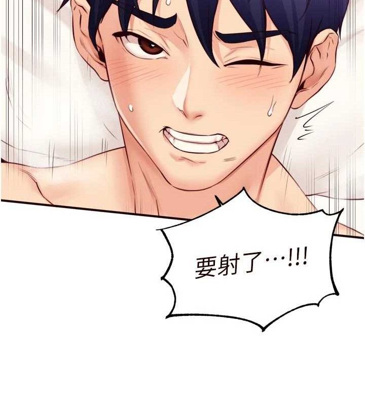 《熟女自助餐》漫画 第49話-今晚魅魔來我家