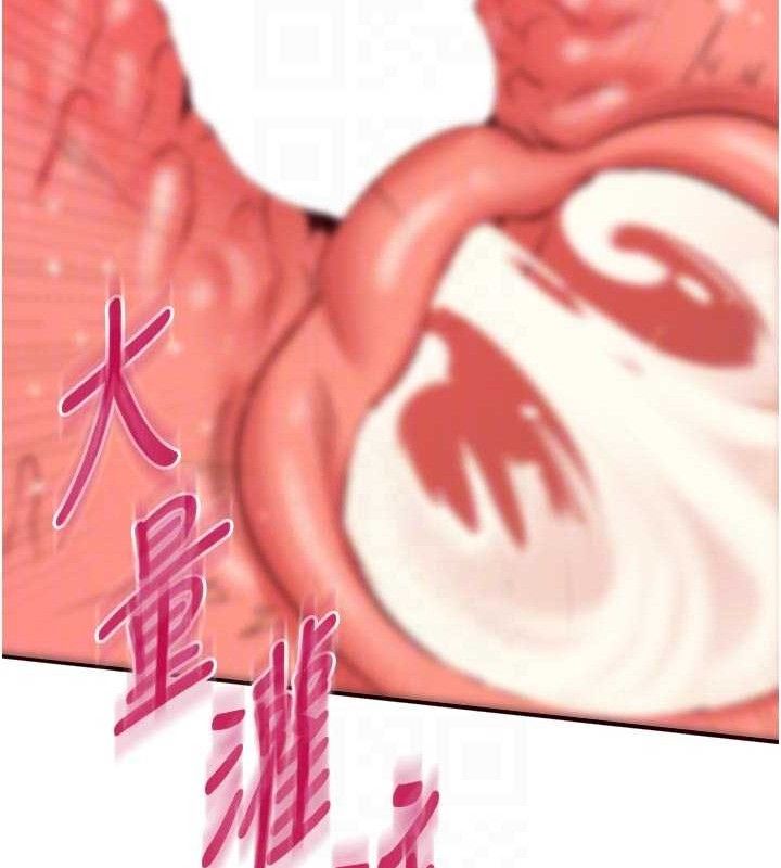 《熟女自助餐》漫画 第49話-今晚魅魔來我家