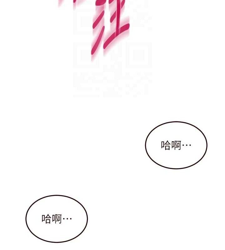 《熟女自助餐》漫画 第49話-今晚魅魔來我家