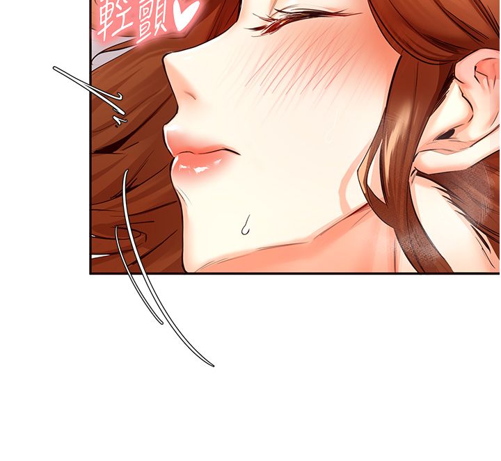 《熟女自助餐》漫画 第4話-初嘗熟女的美味