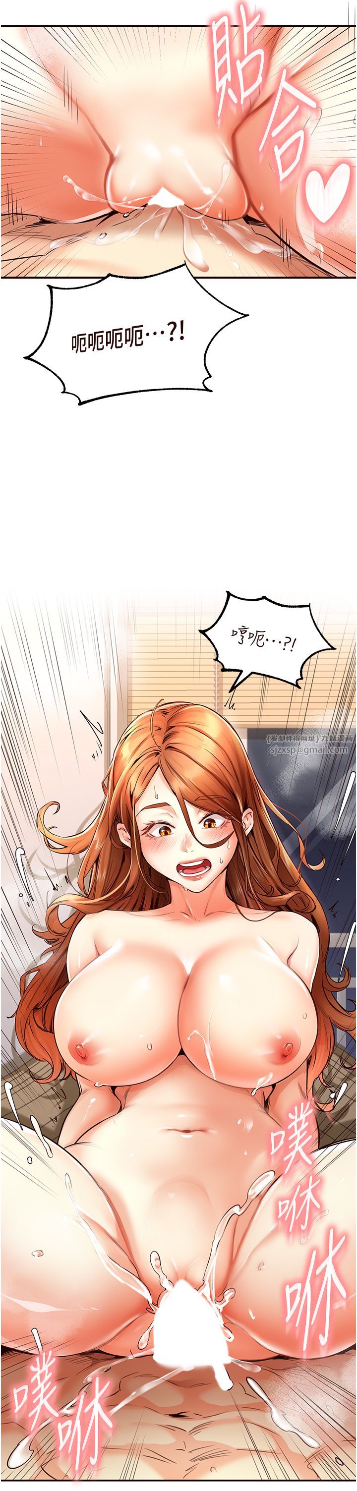 《熟女自助餐》漫画 第4話-初嘗熟女的美味