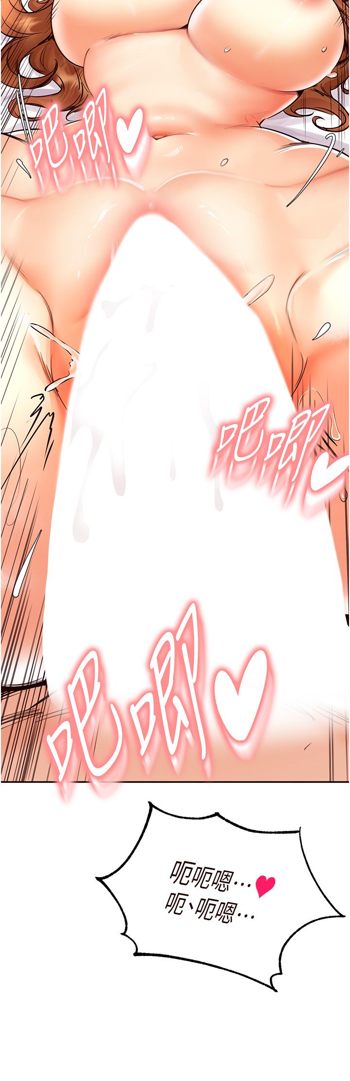 《熟女自助餐》漫画 第4話-初嘗熟女的美味