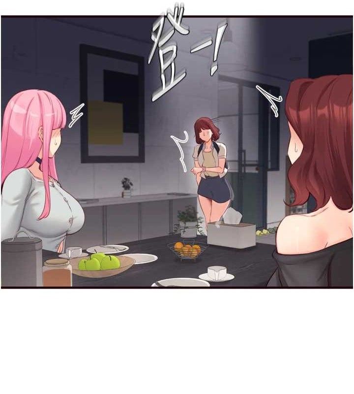 《熟女自助餐》漫画 第50話-我真的是他的性奴!♥