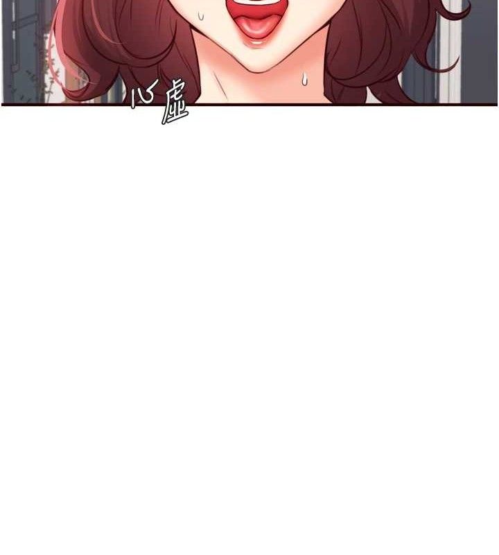 《熟女自助餐》漫画 第50話-我真的是他的性奴!♥