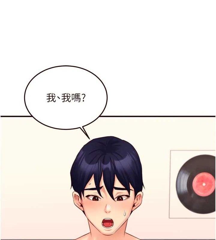 《熟女自助餐》漫画 第50話-我真的是他的性奴!♥